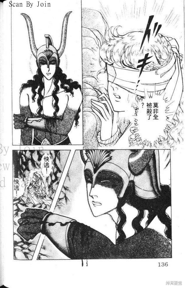 第136页
