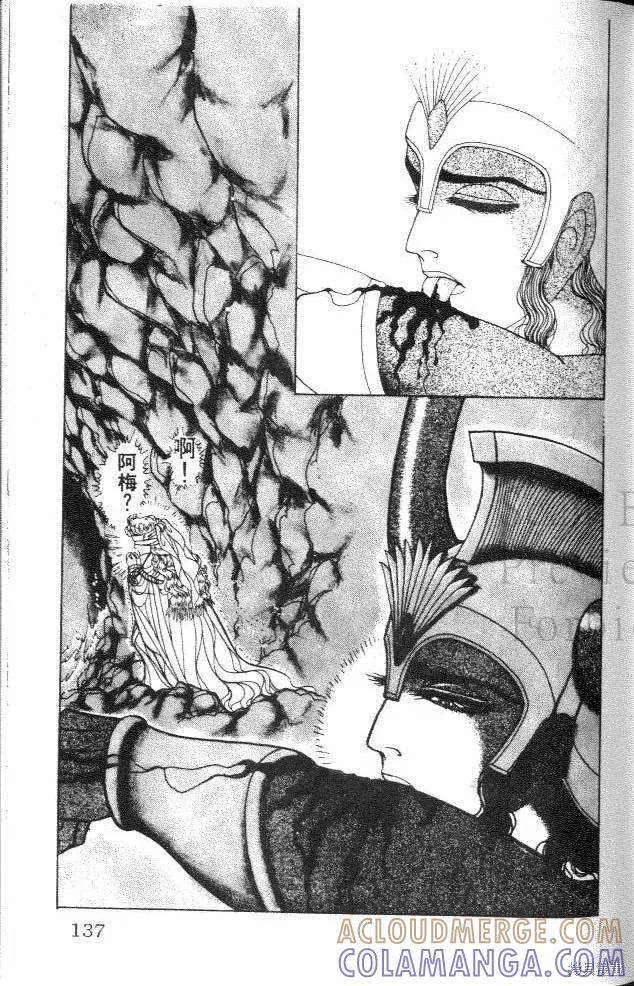 第137页