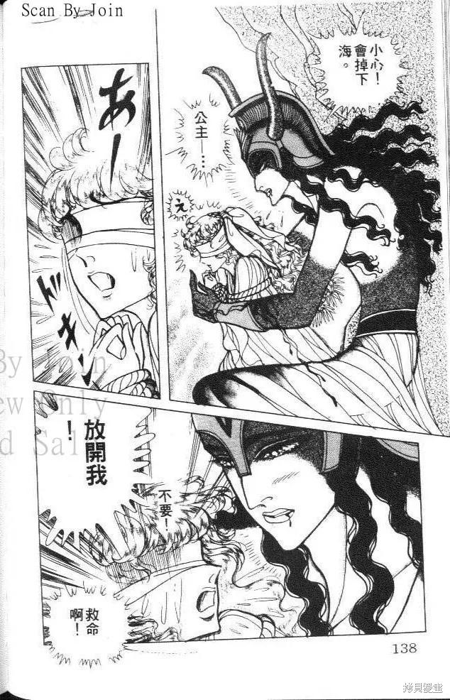 第138页