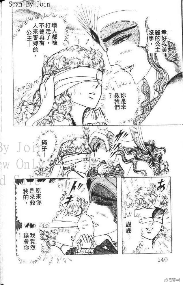 第140页