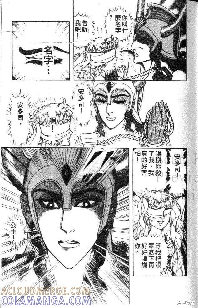 第141页