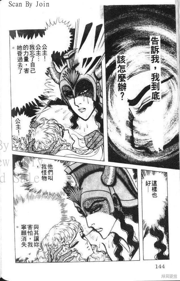 第144页