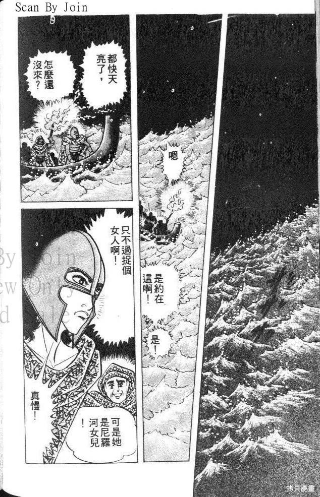 第146页