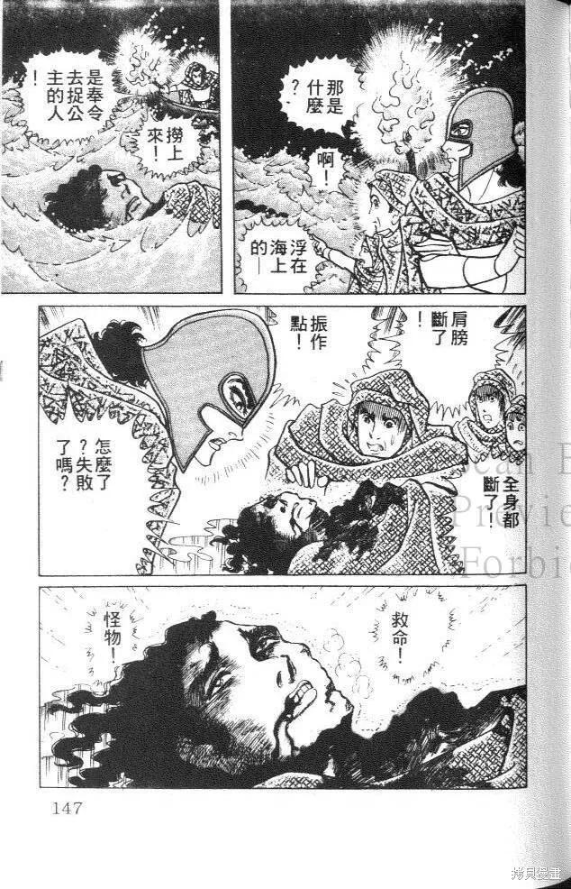 第147页