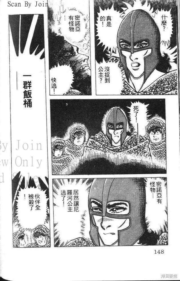 第148页