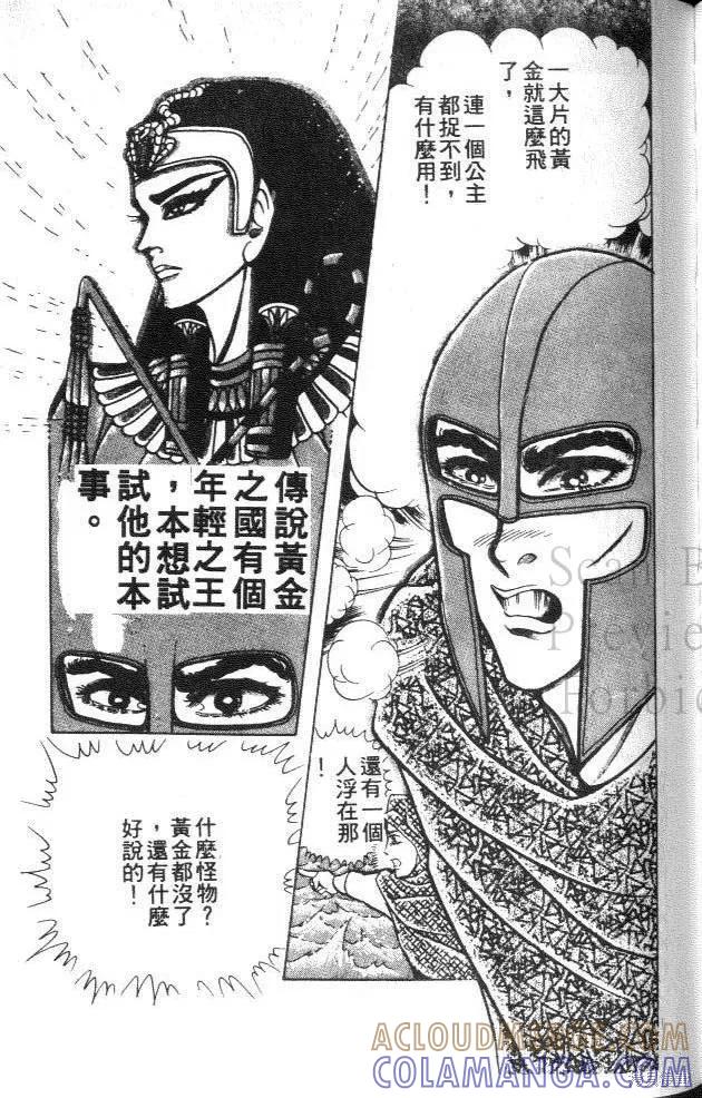 第149页