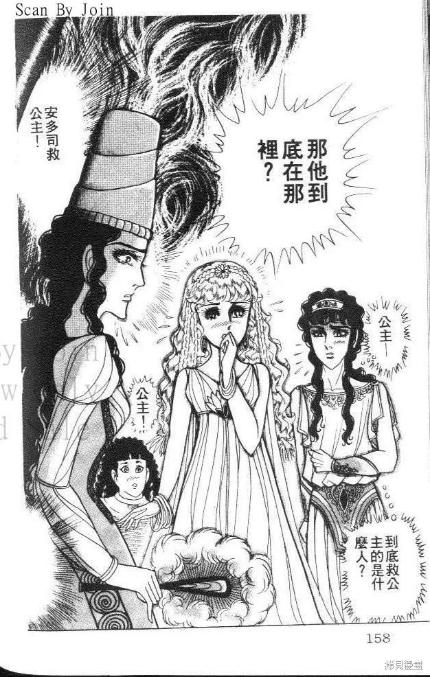 第158页