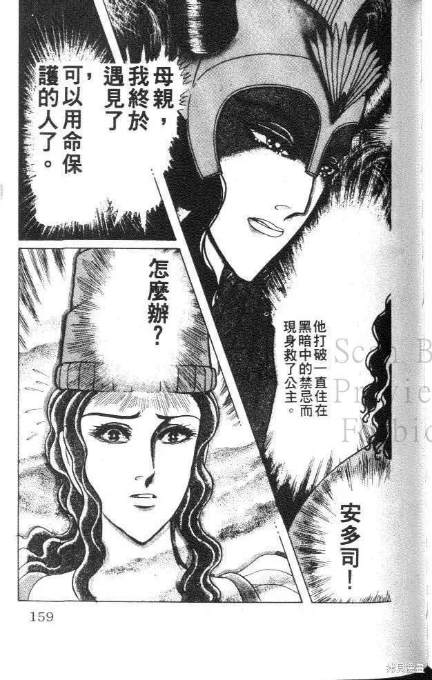 第159页