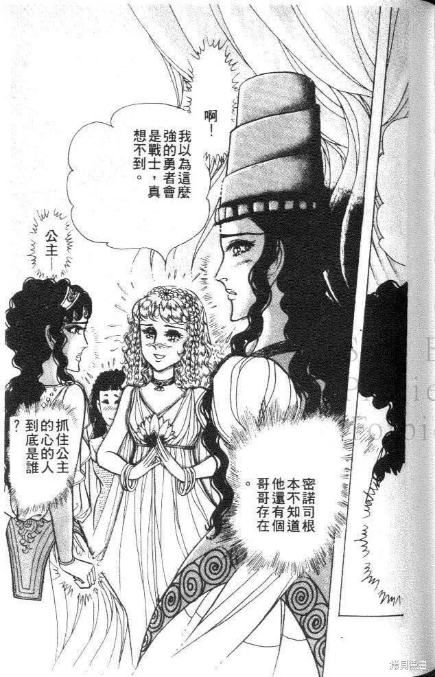 第163页