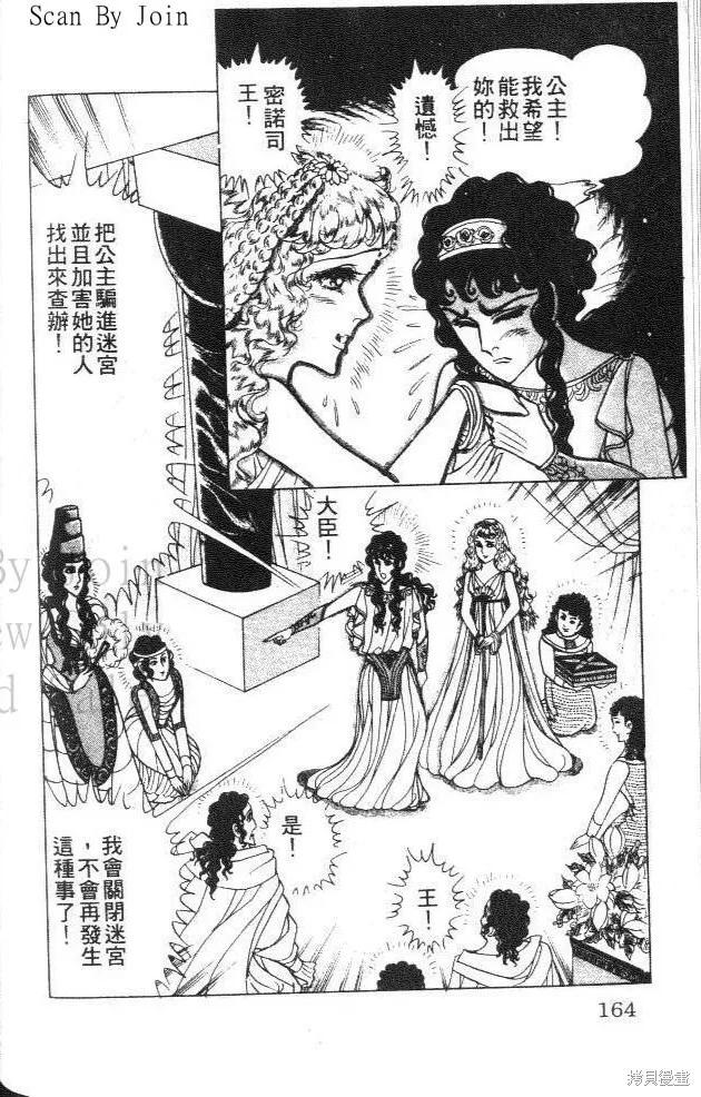 第164页