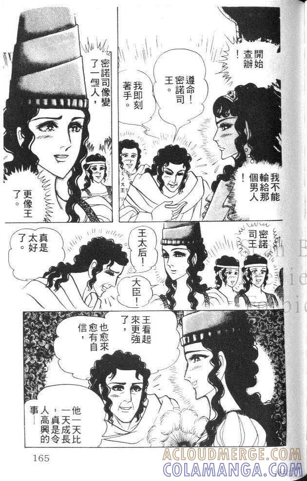 第165页