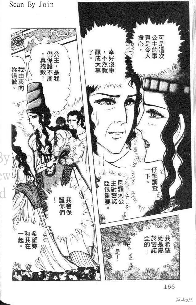 第166页