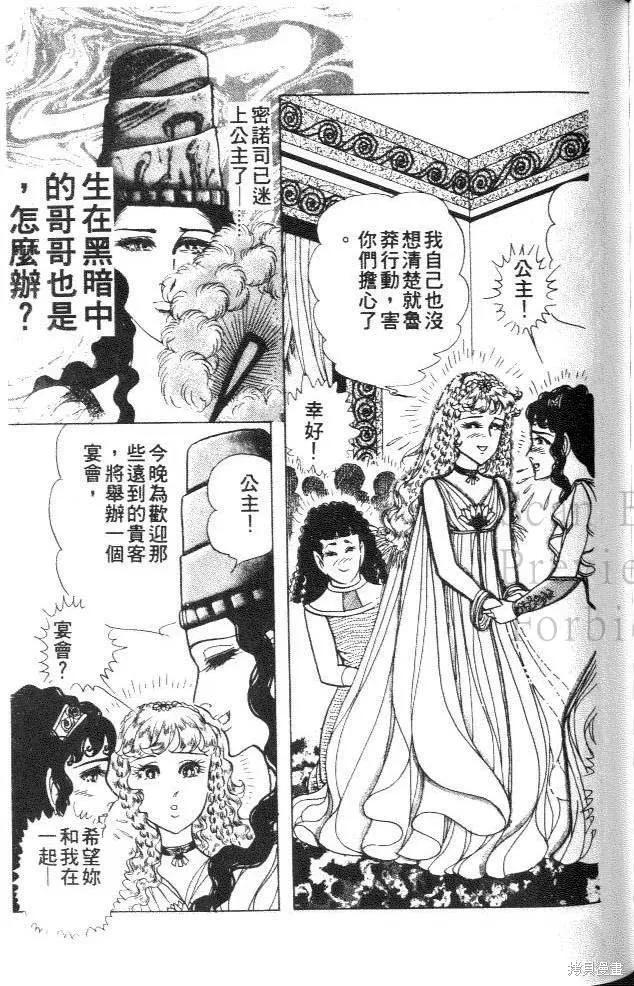 第167页