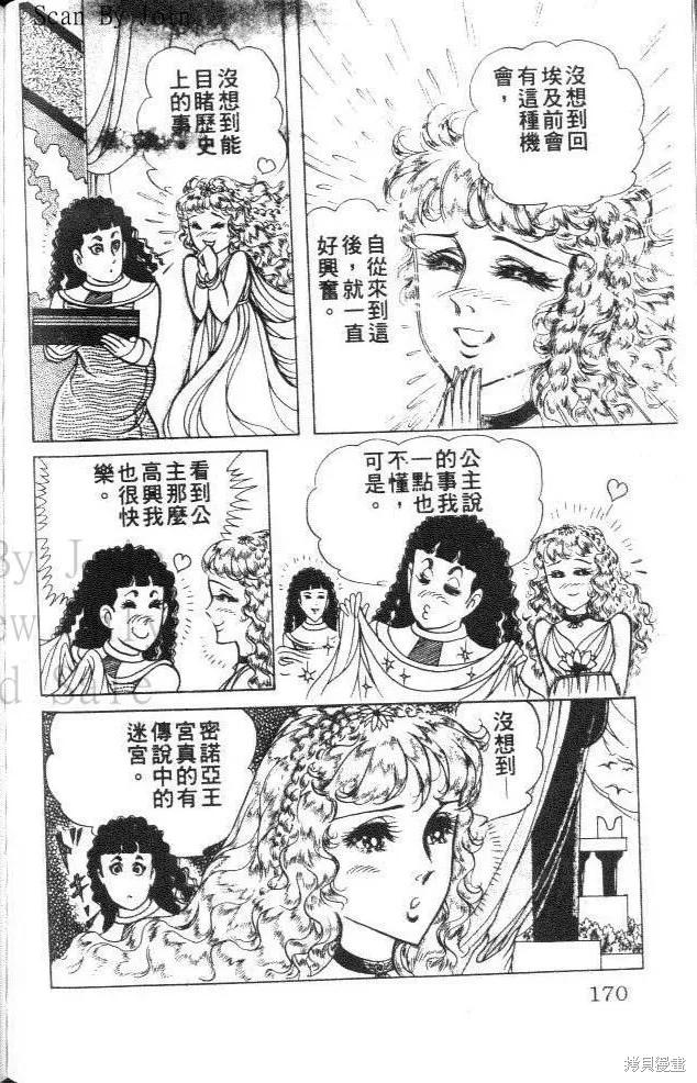 第170页