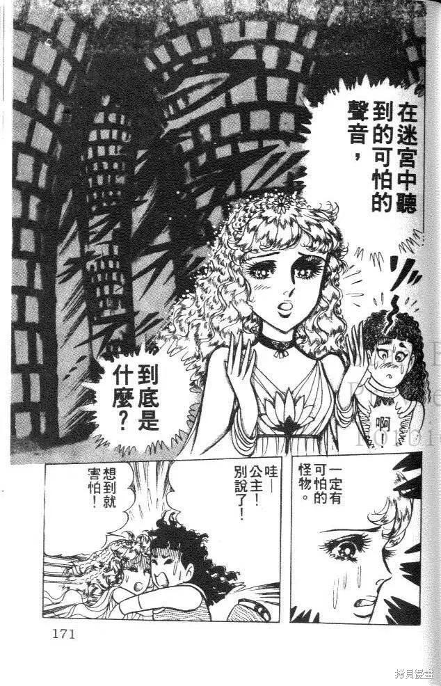 第171页