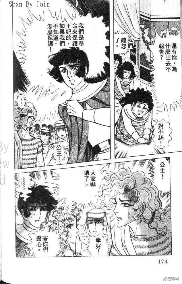 第174页