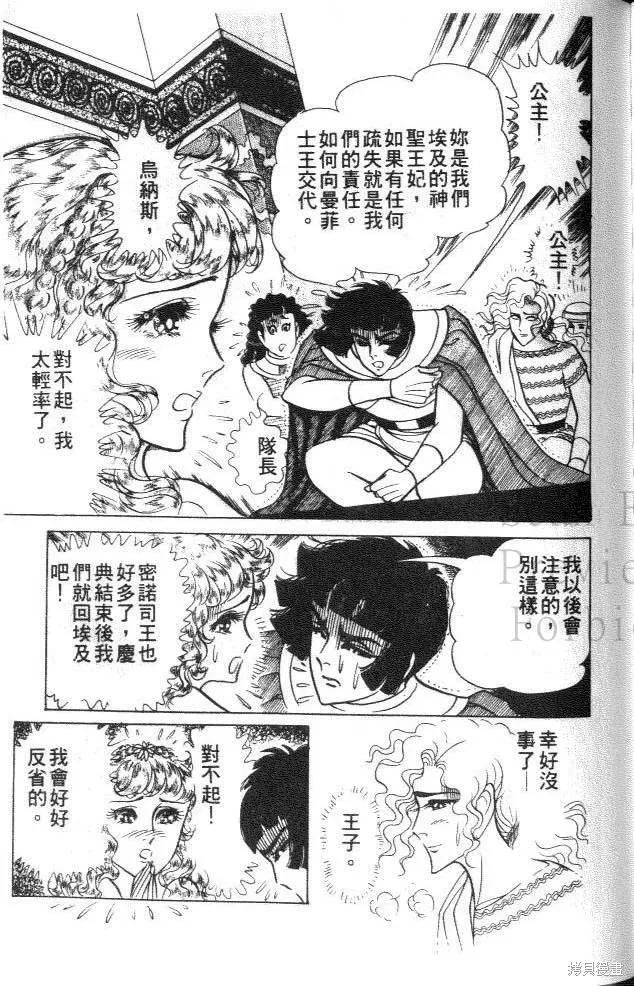 第175页