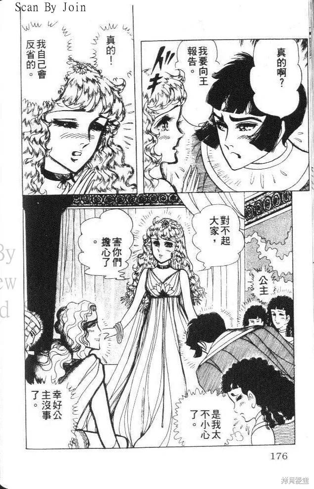 第176页