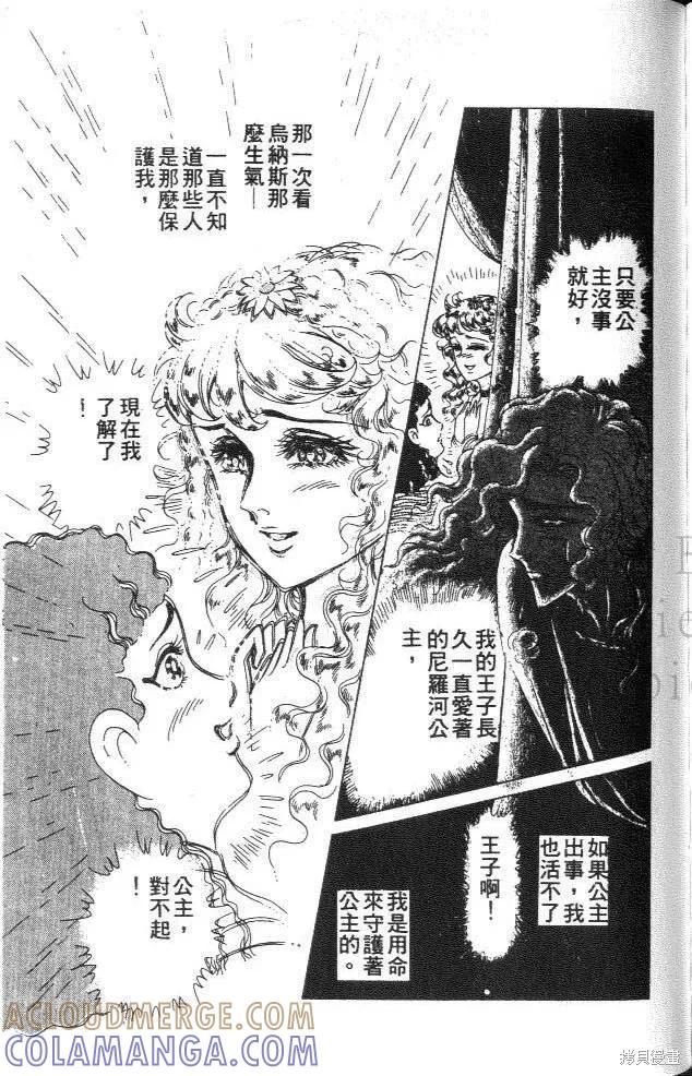 第177页