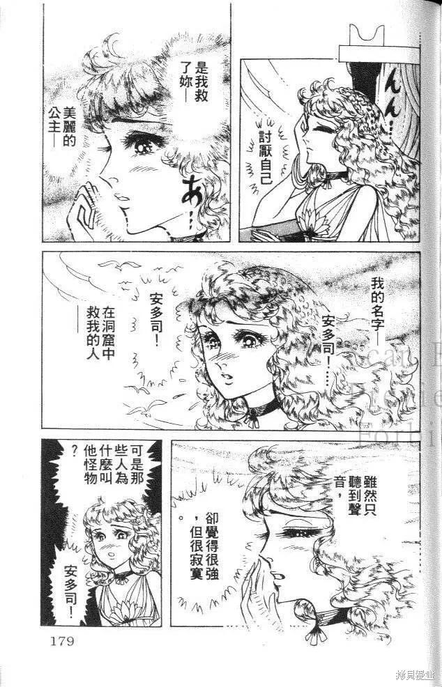 第179页