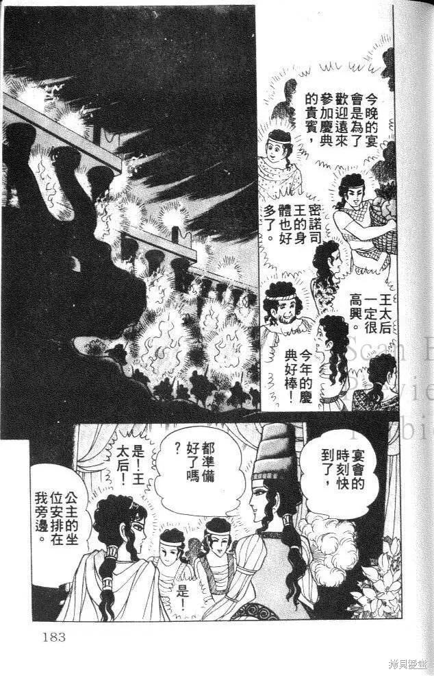 第183页