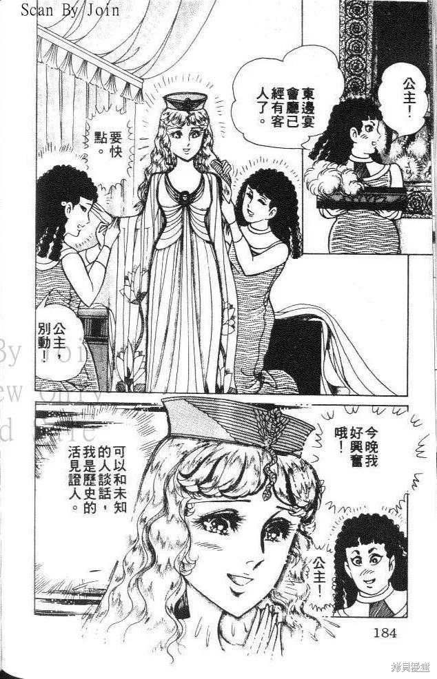 第184页