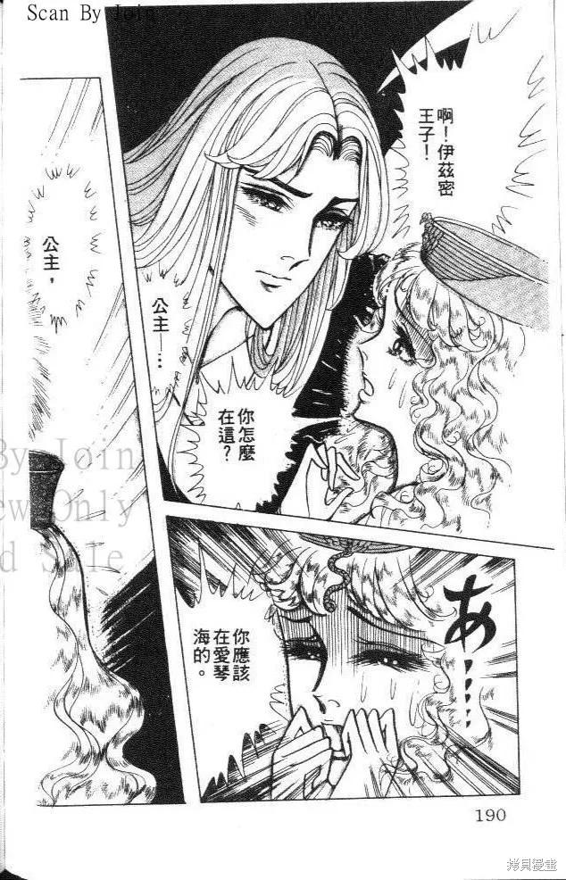 第190页