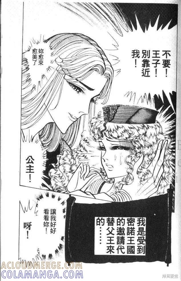 第193页