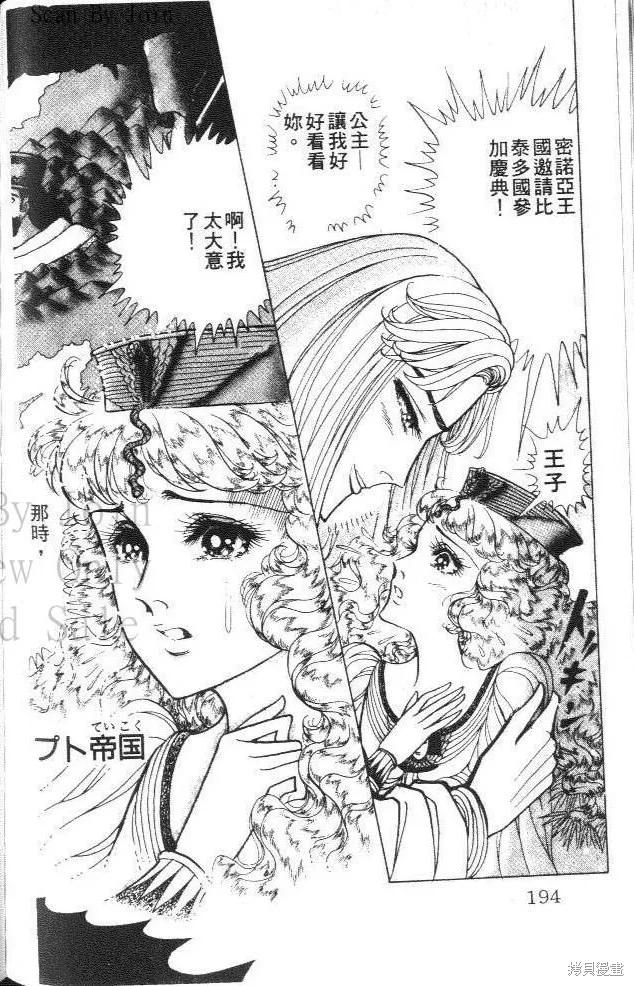 第194页
