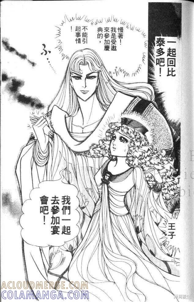 第197页