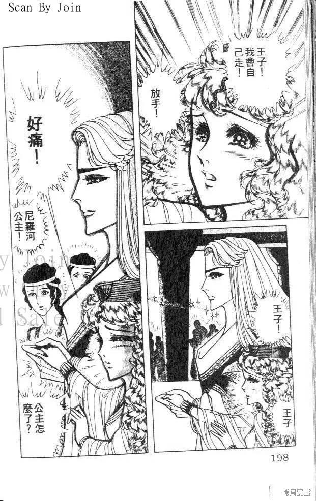 第198页