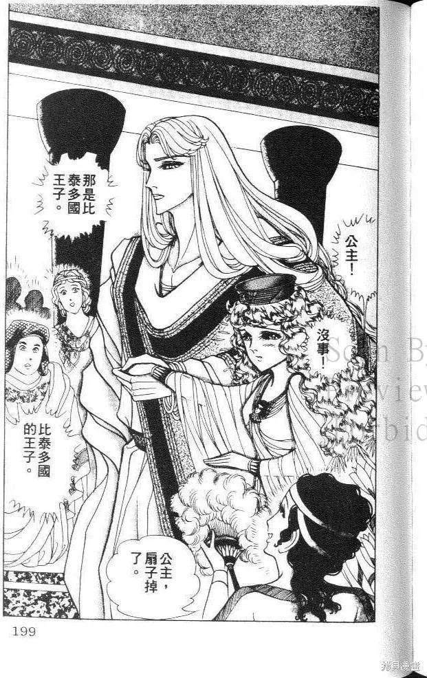 第199页
