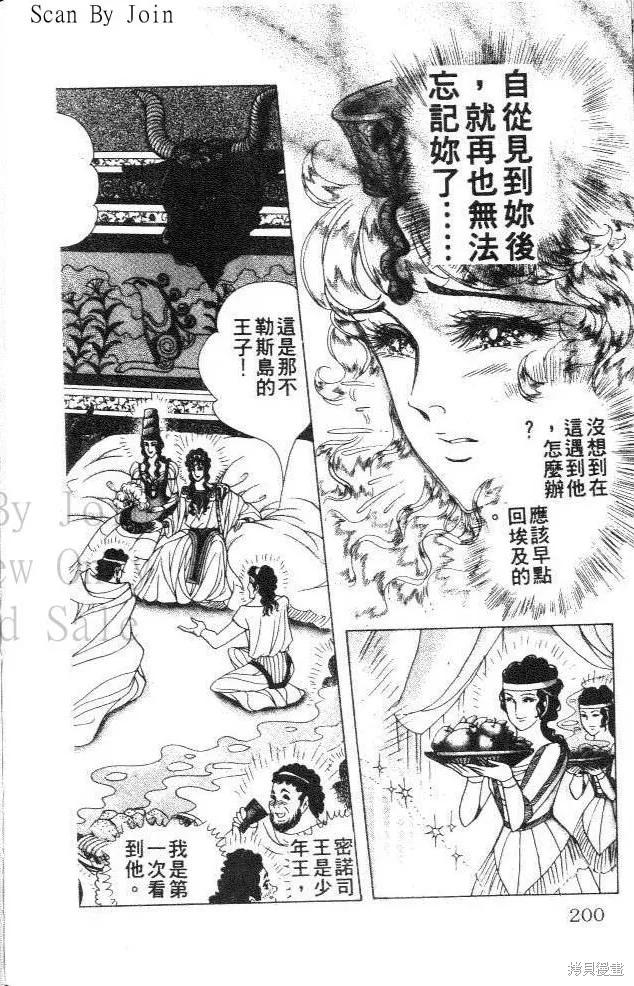 第200页