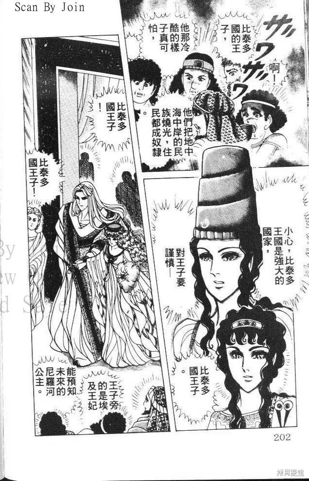 第202页