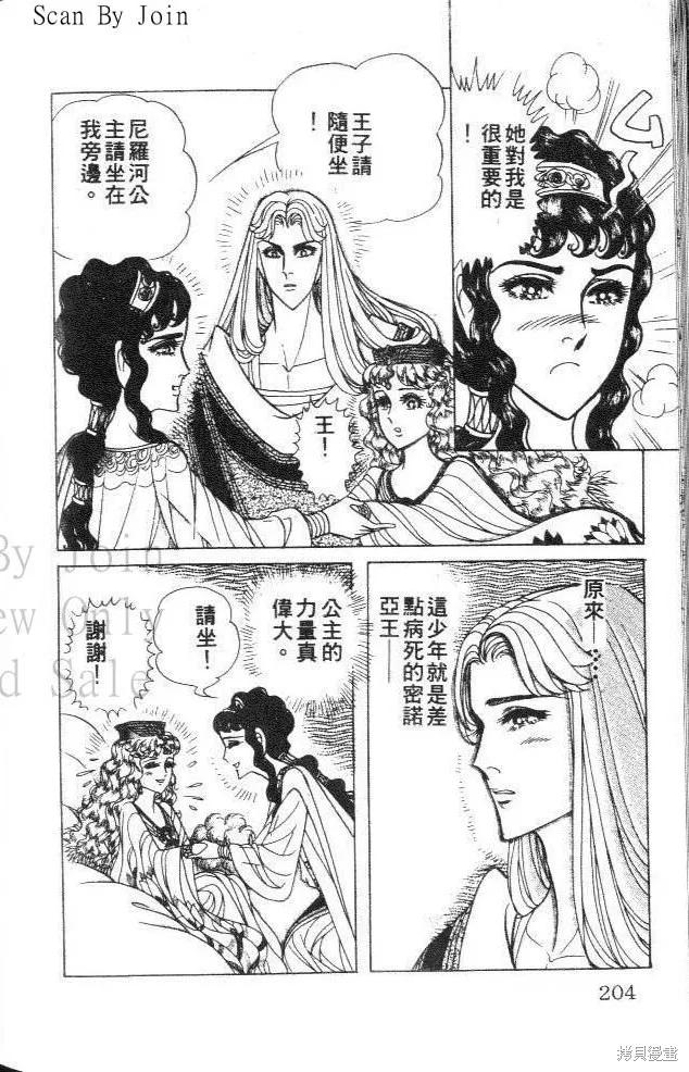 第204页