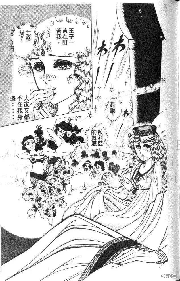 第207页