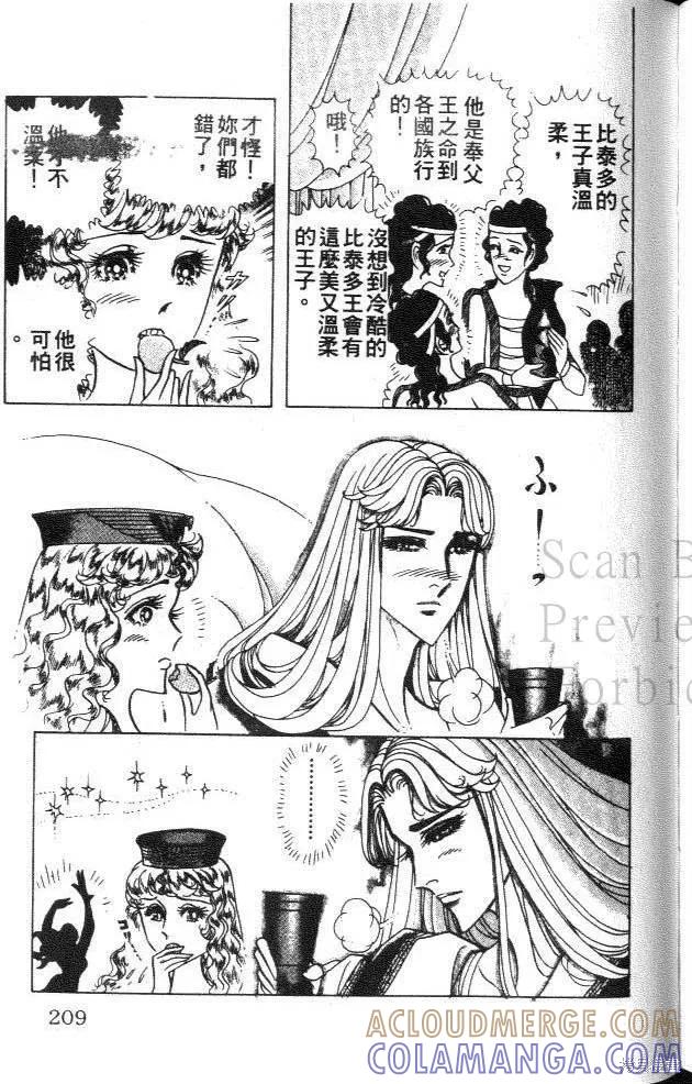 第209页
