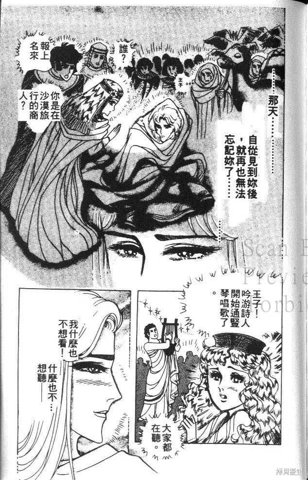 第211页