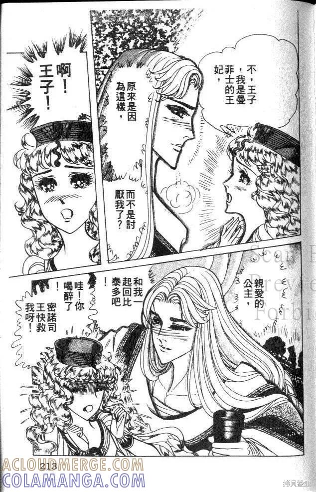 第213页