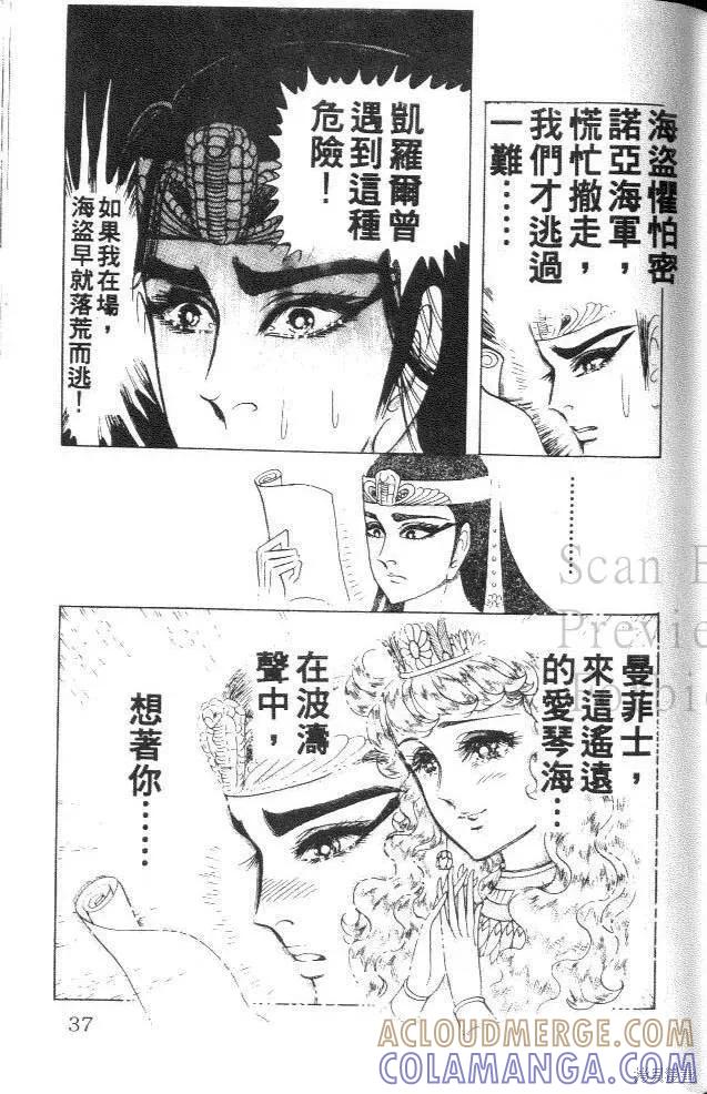 第37页