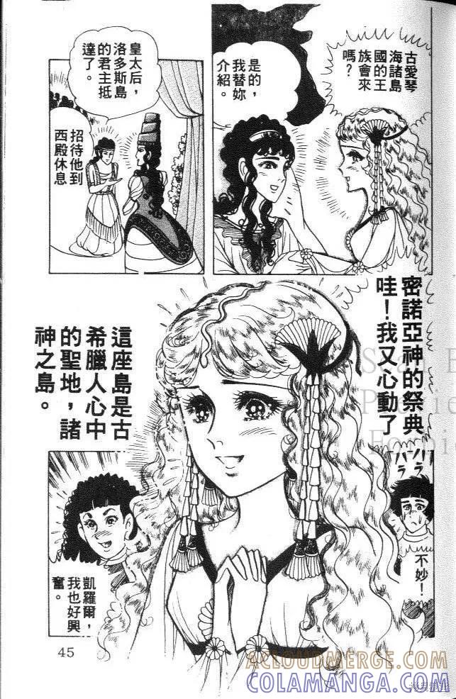第45页