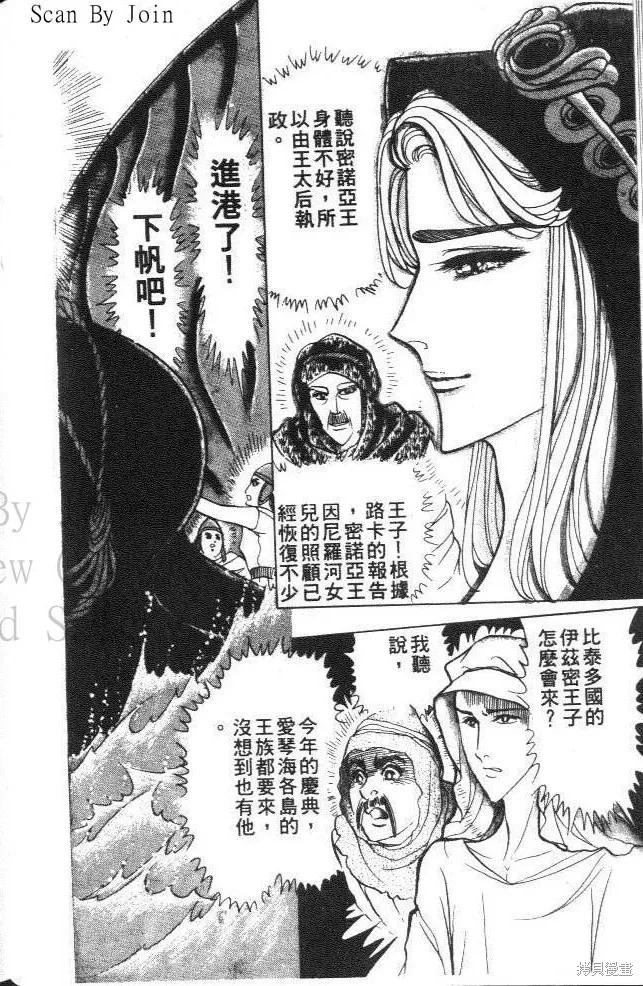 第50页