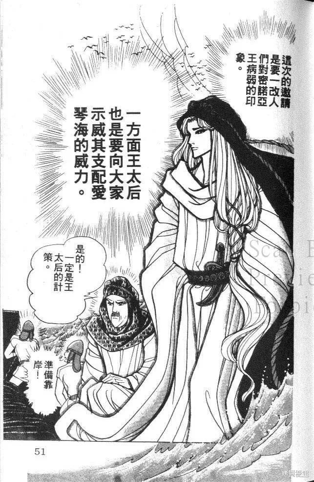 第51页