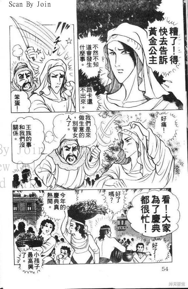 第54页