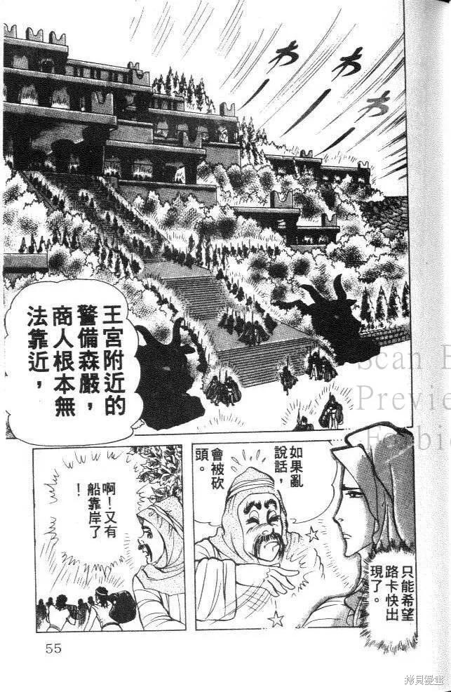 第55页