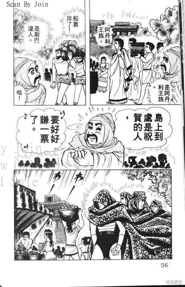 第56页