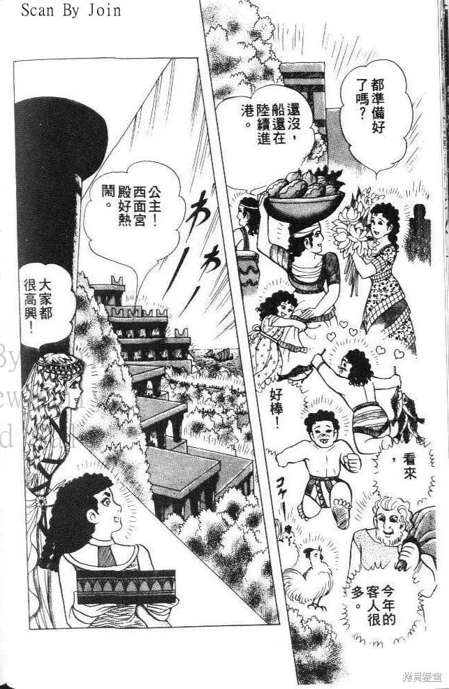 第60页