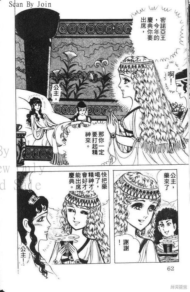 第62页