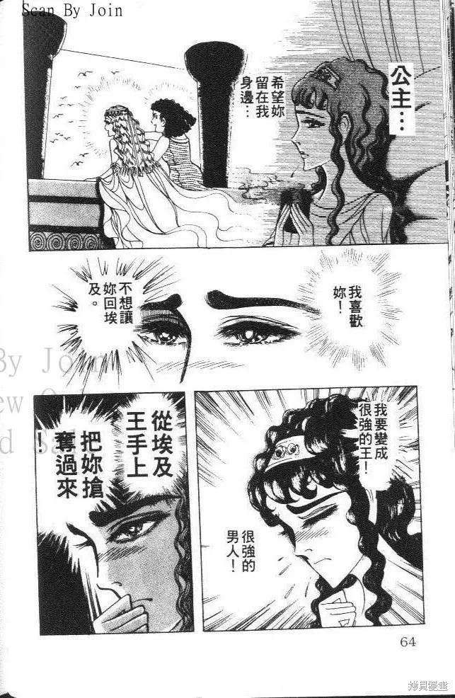 第64页