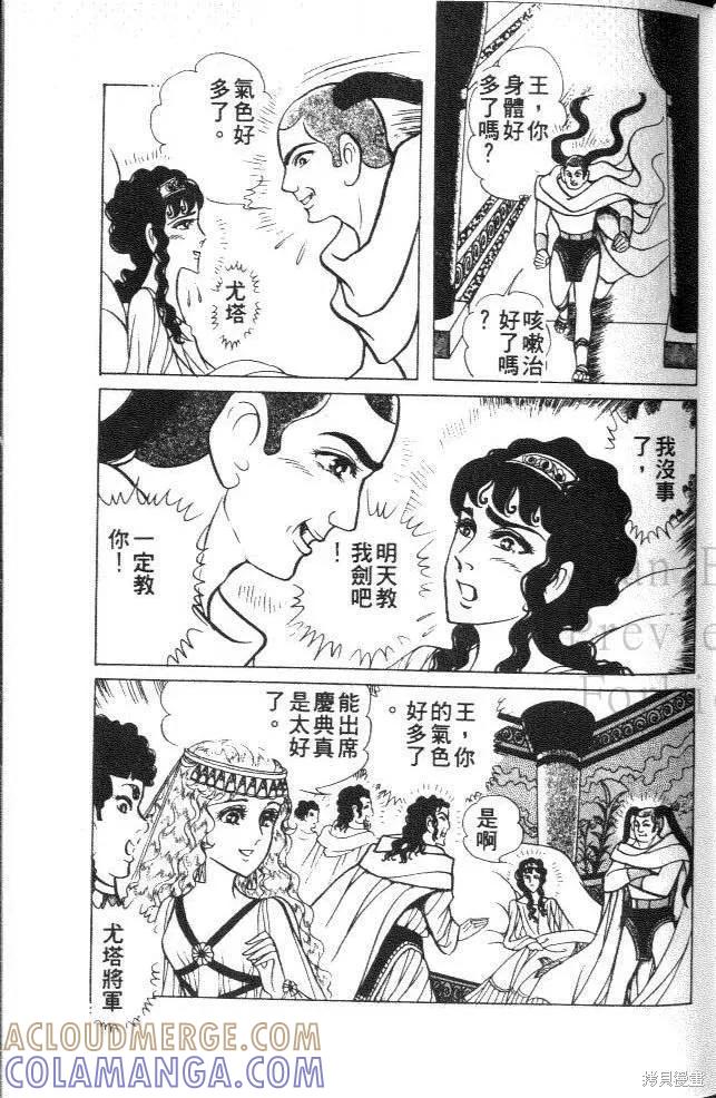 第65页